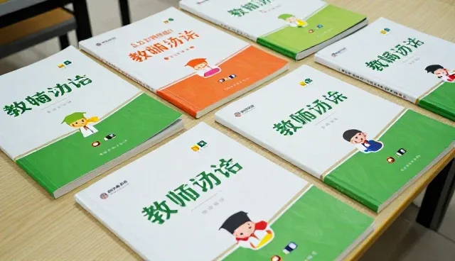 教辅资料选型的实践建议与维护要点